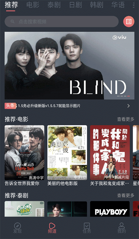 ios连环夺宝游戏