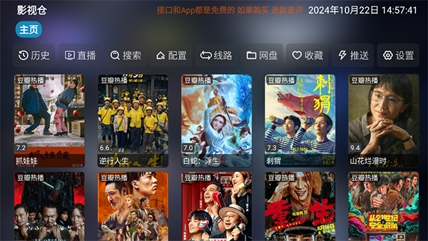 j9九游国际真人