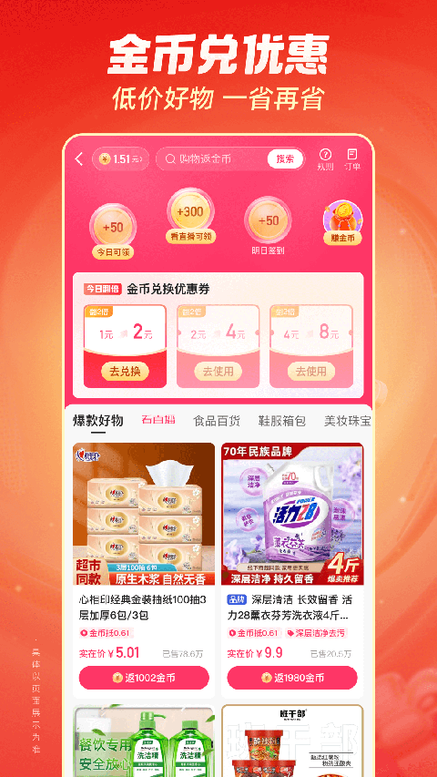 kayun体育官方app下载